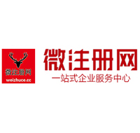 磁县微注册网-最新消息 工商注册提交虚假信息，股东和代理必须列入黑名单